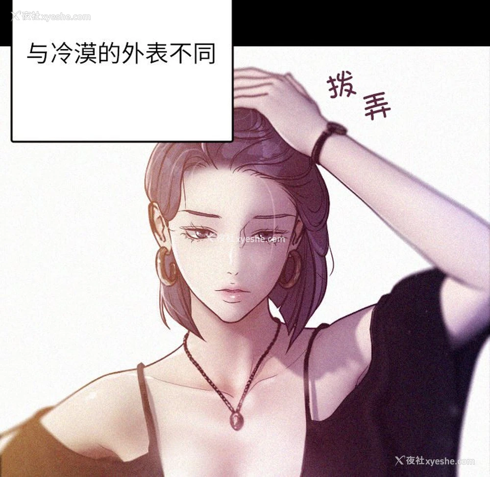 114P - 借住教授家