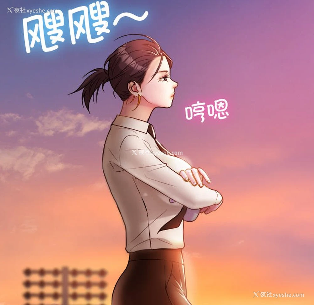 117P - 借住教授家