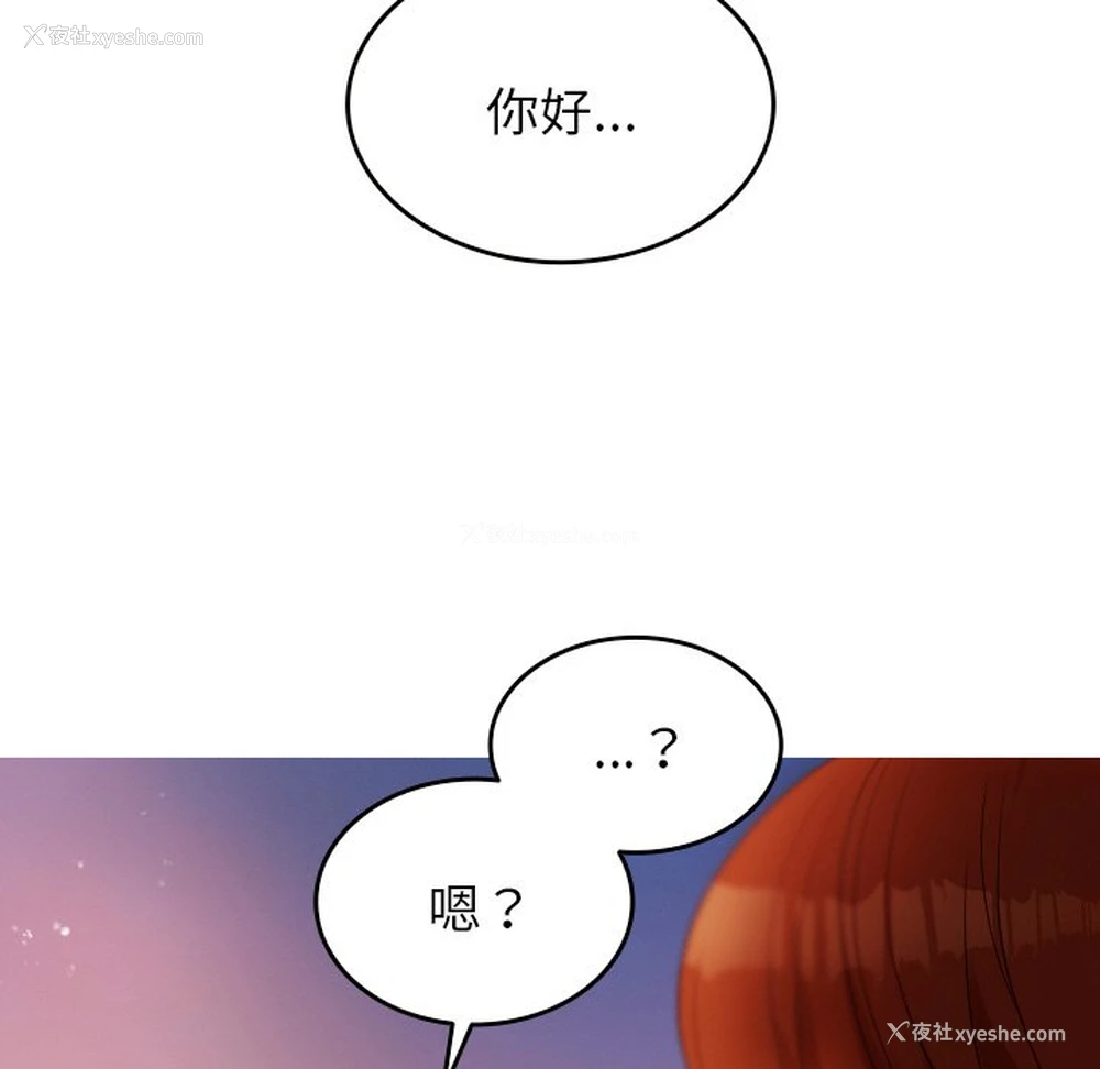 122P - 借住教授家