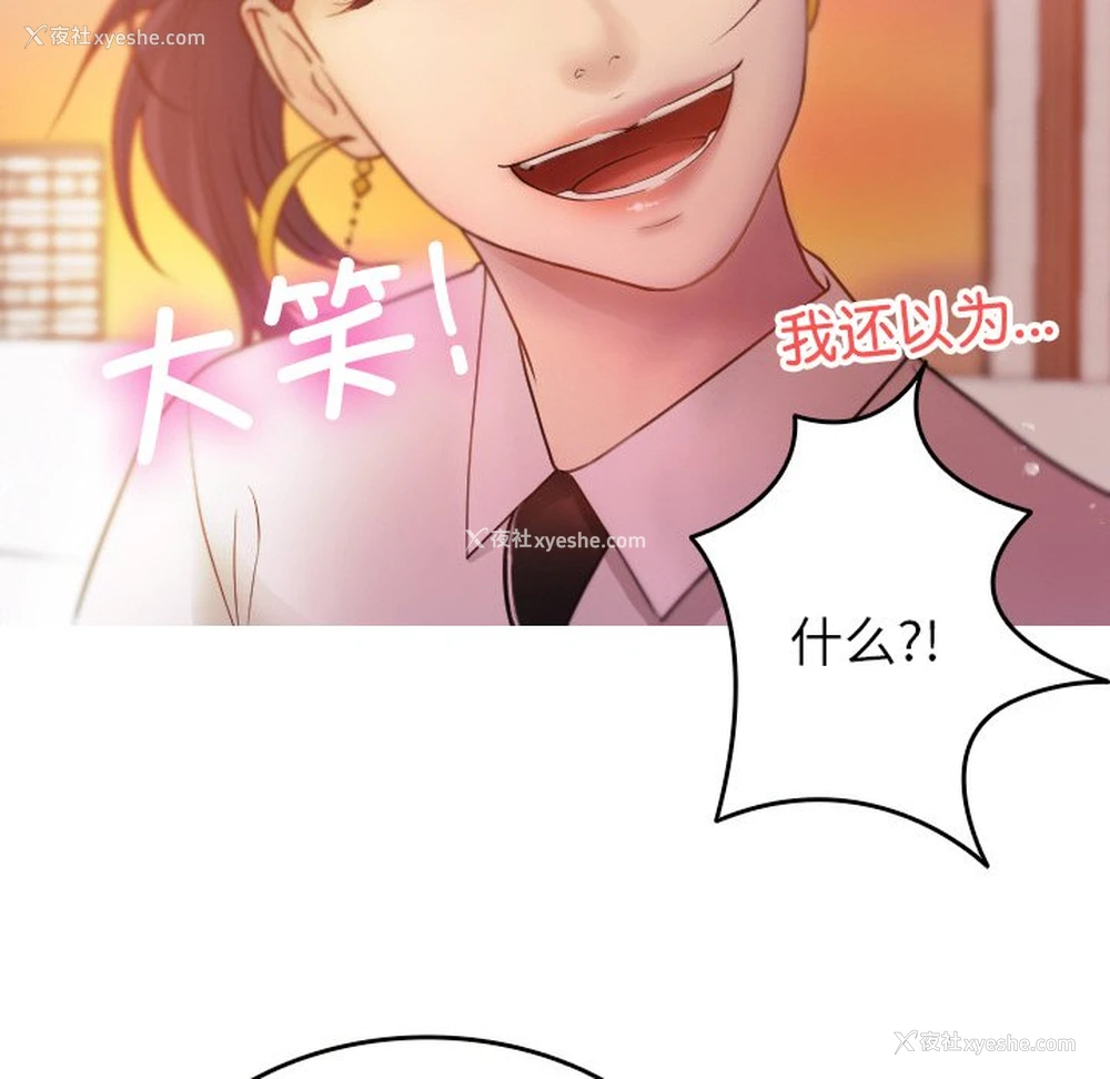 126P - 借住教授家