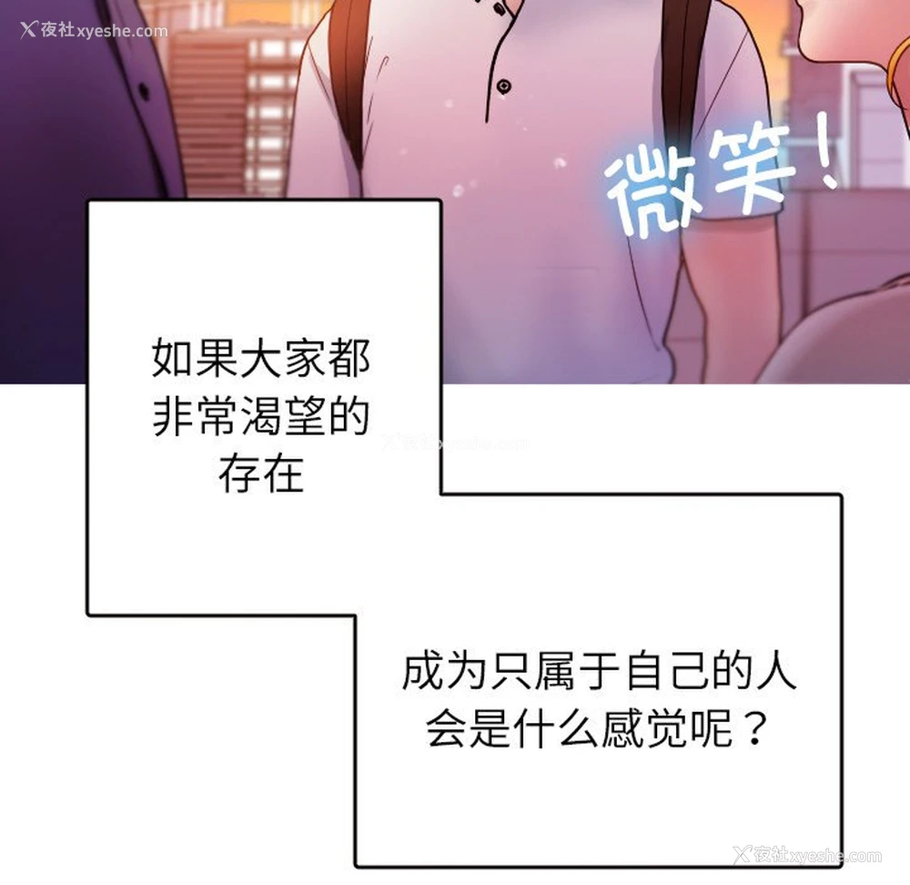 128P - 借住教授家
