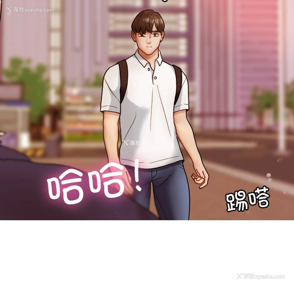 12P - 借住教授家