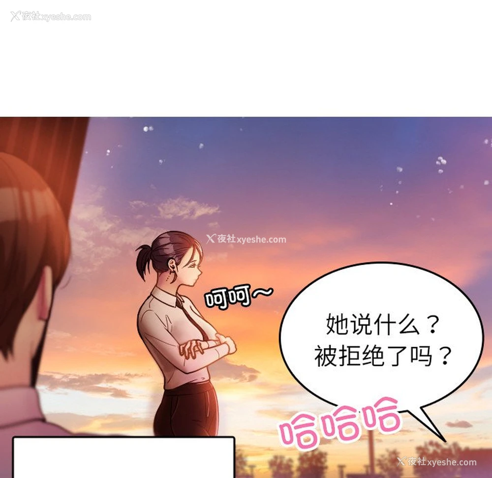 129P - 借住教授家