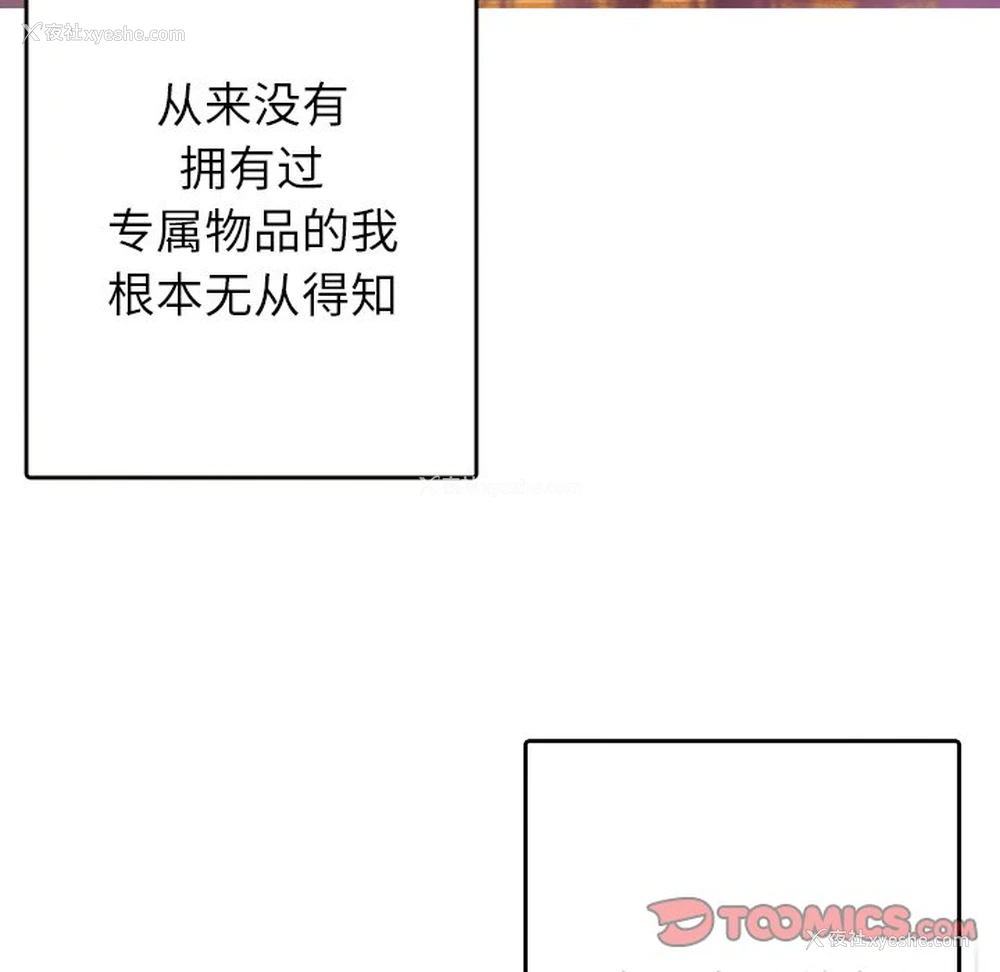130P - 借住教授家