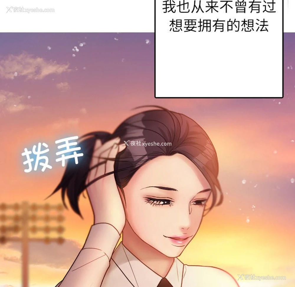131P - 借住教授家