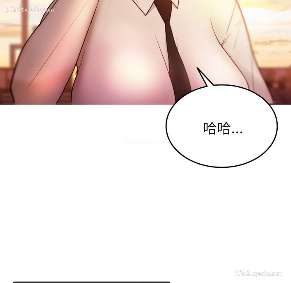 132P - 借住教授家