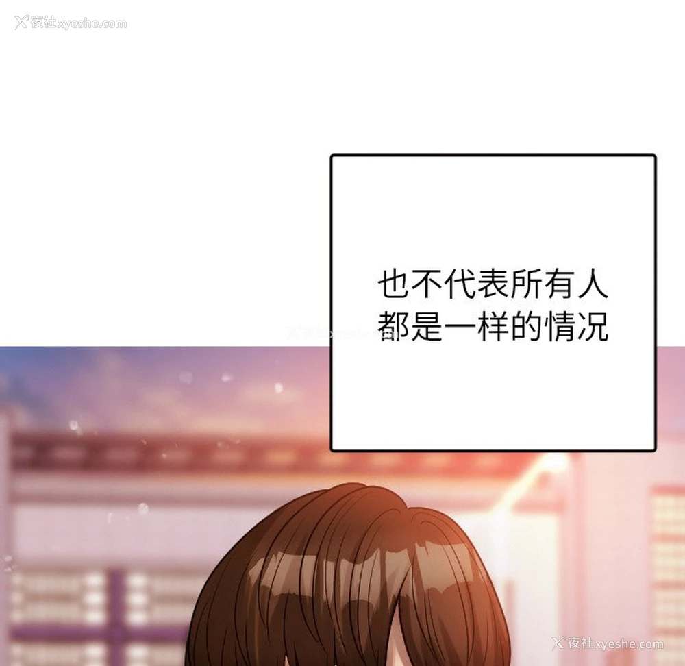 13P - 借住教授家
