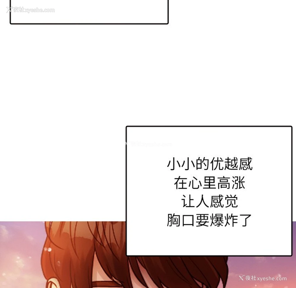 137P - 借住教授家