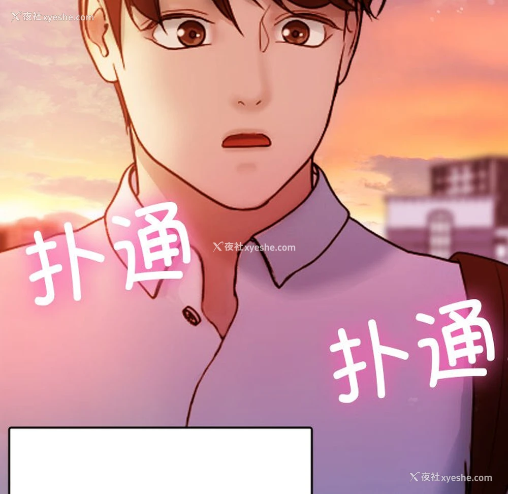 138P - 借住教授家