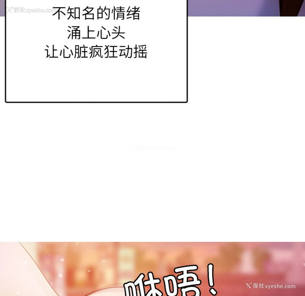 139P - 借住教授家