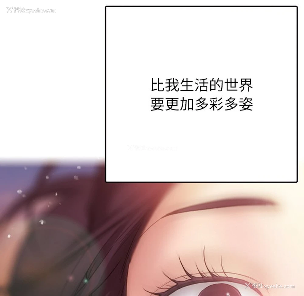 145P - 借住教授家