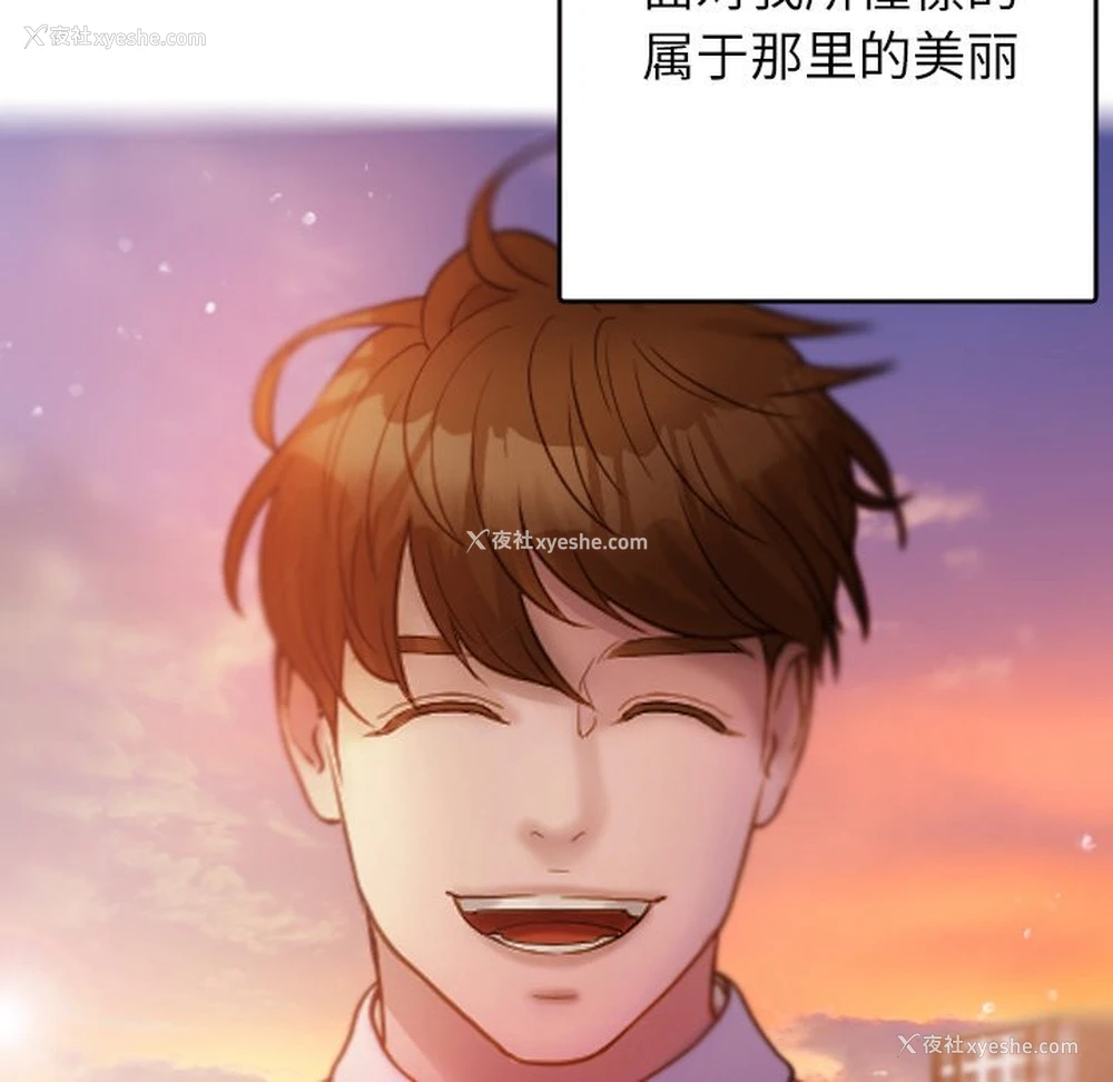 147P - 借住教授家