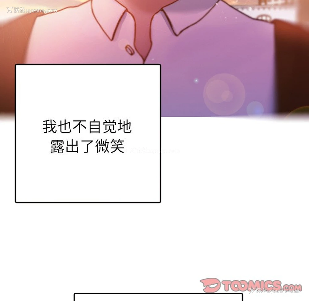 148P - 借住教授家