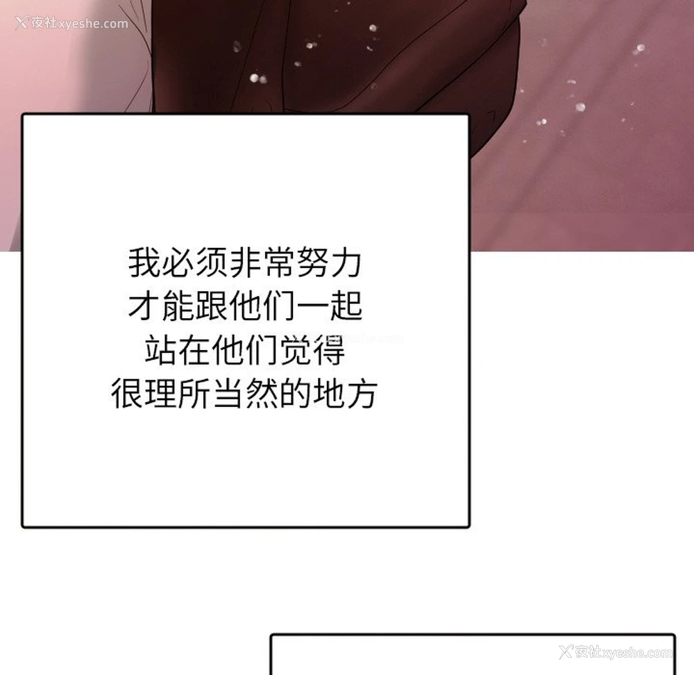 19P - 借住教授家