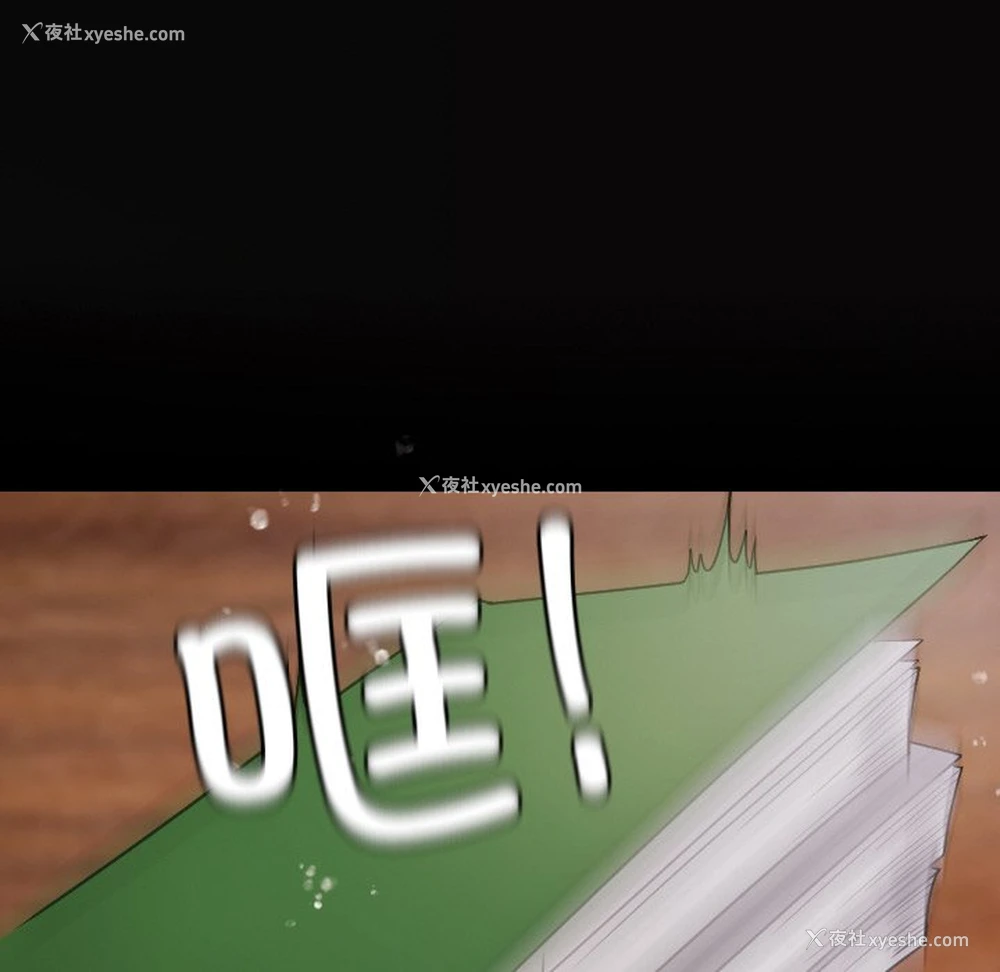 22P - 借住教授家