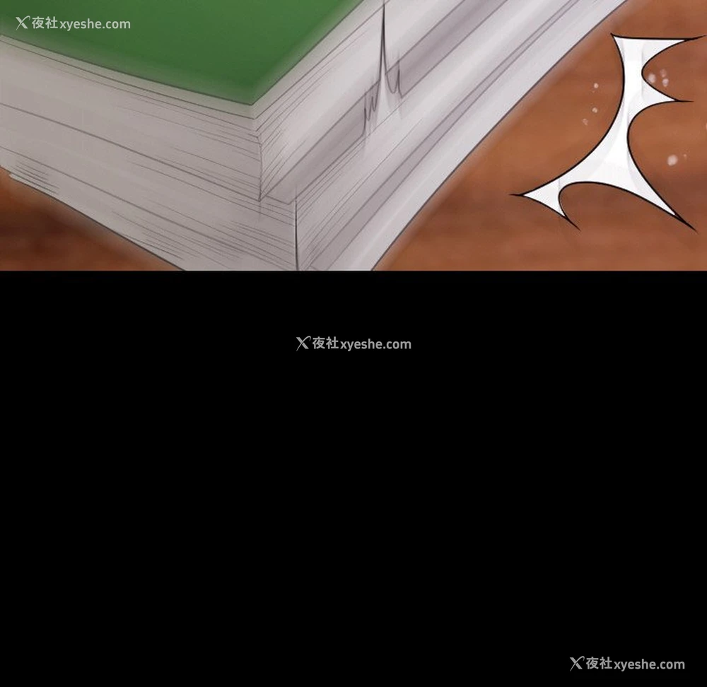 23P - 借住教授家