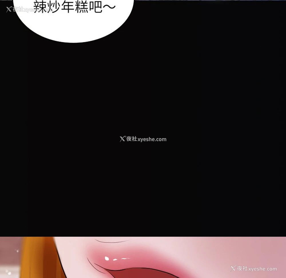 32P - 借住教授家