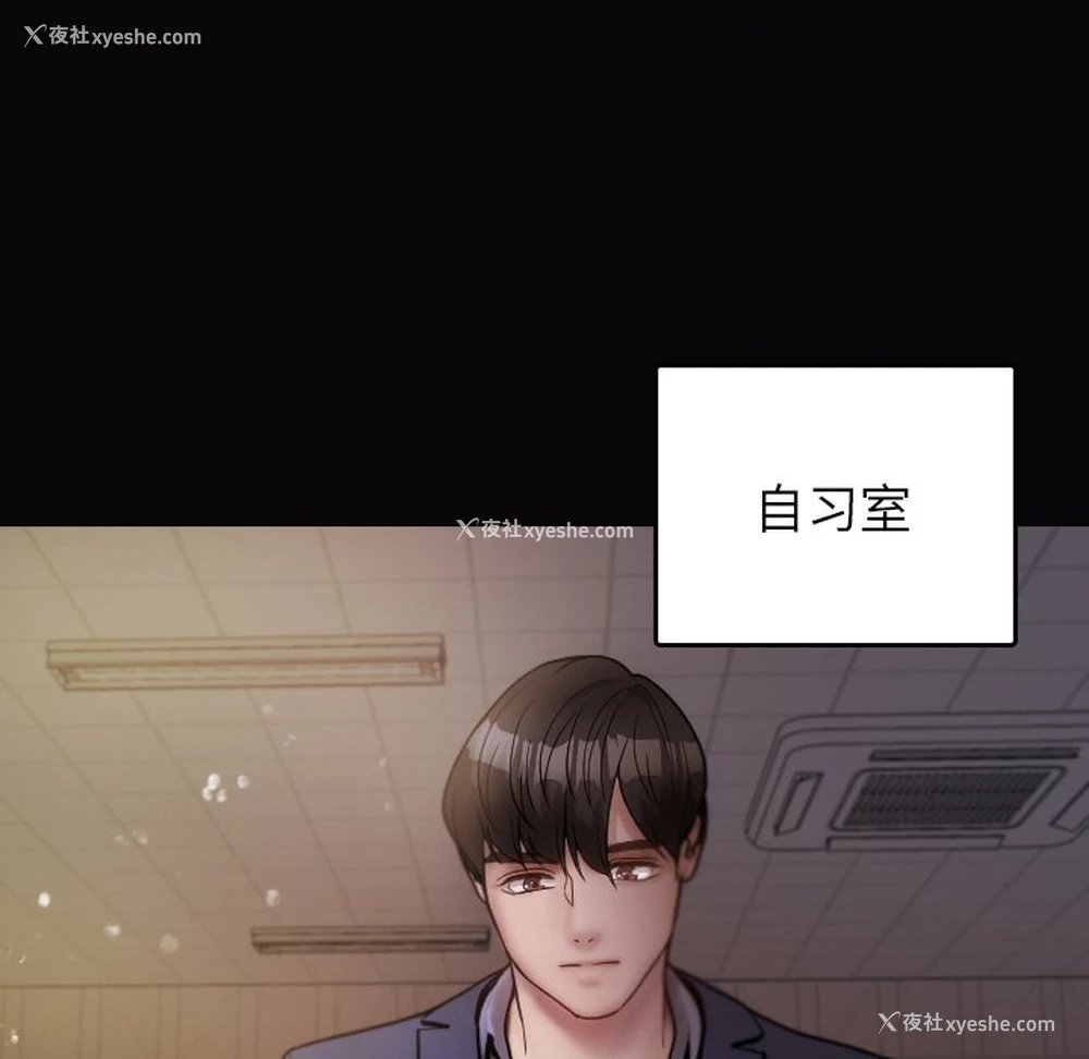 37P - 借住教授家
