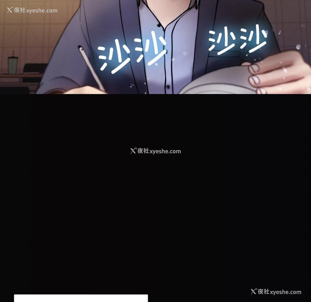 38P - 借住教授家