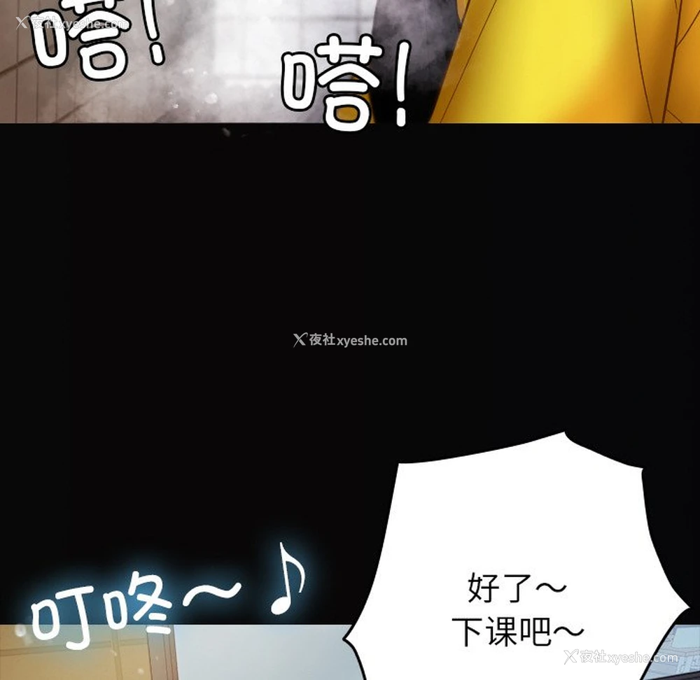 40P - 借住教授家