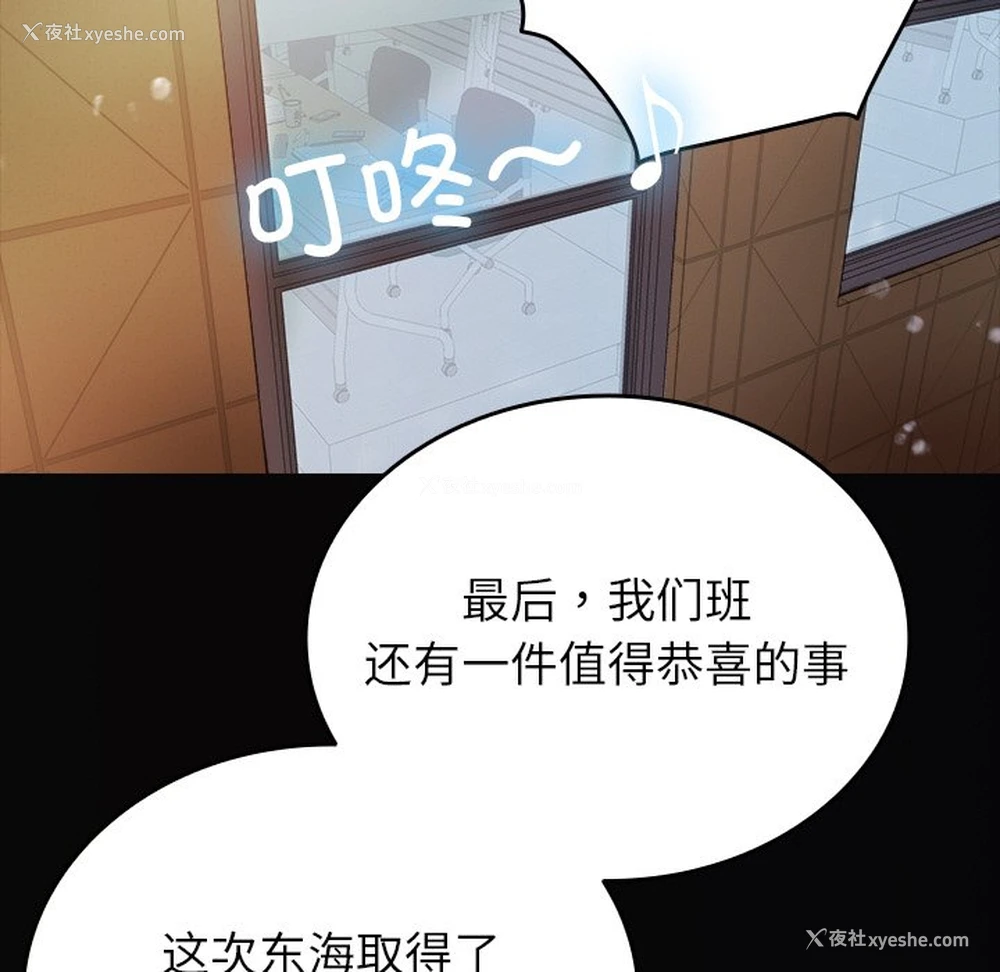 41P - 借住教授家