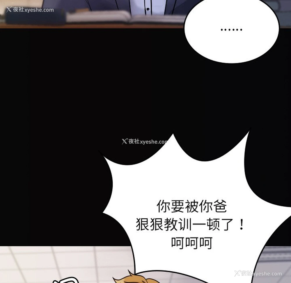 47P - 借住教授家