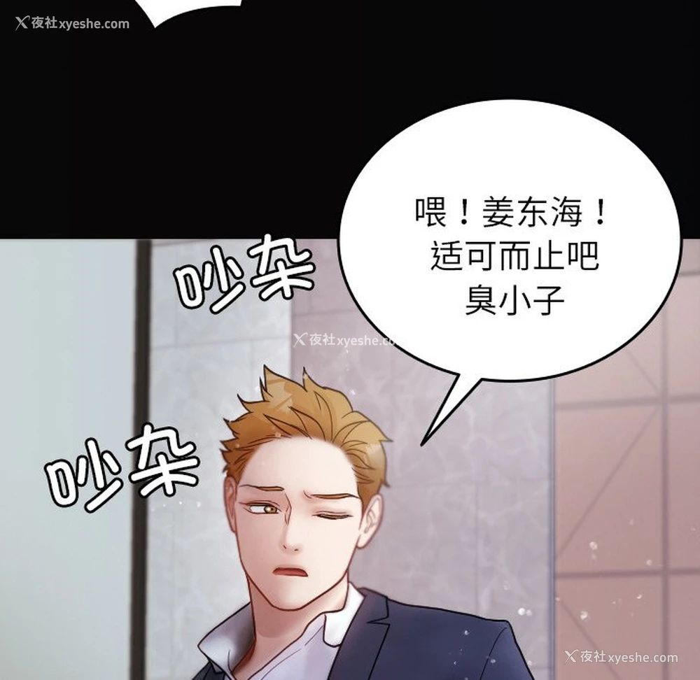 49P - 借住教授家