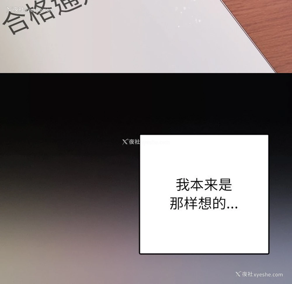 55P - 借住教授家