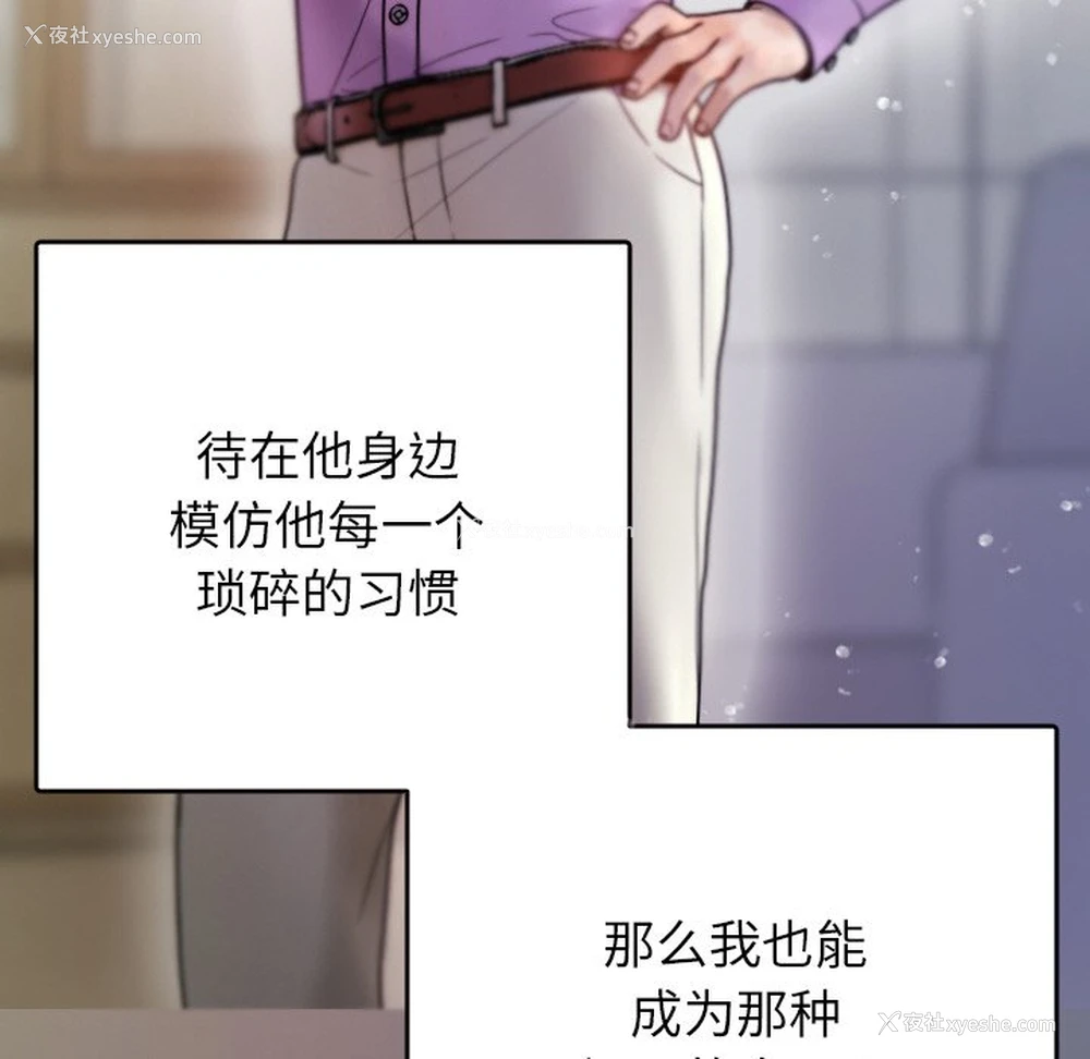 72P - 借住教授家