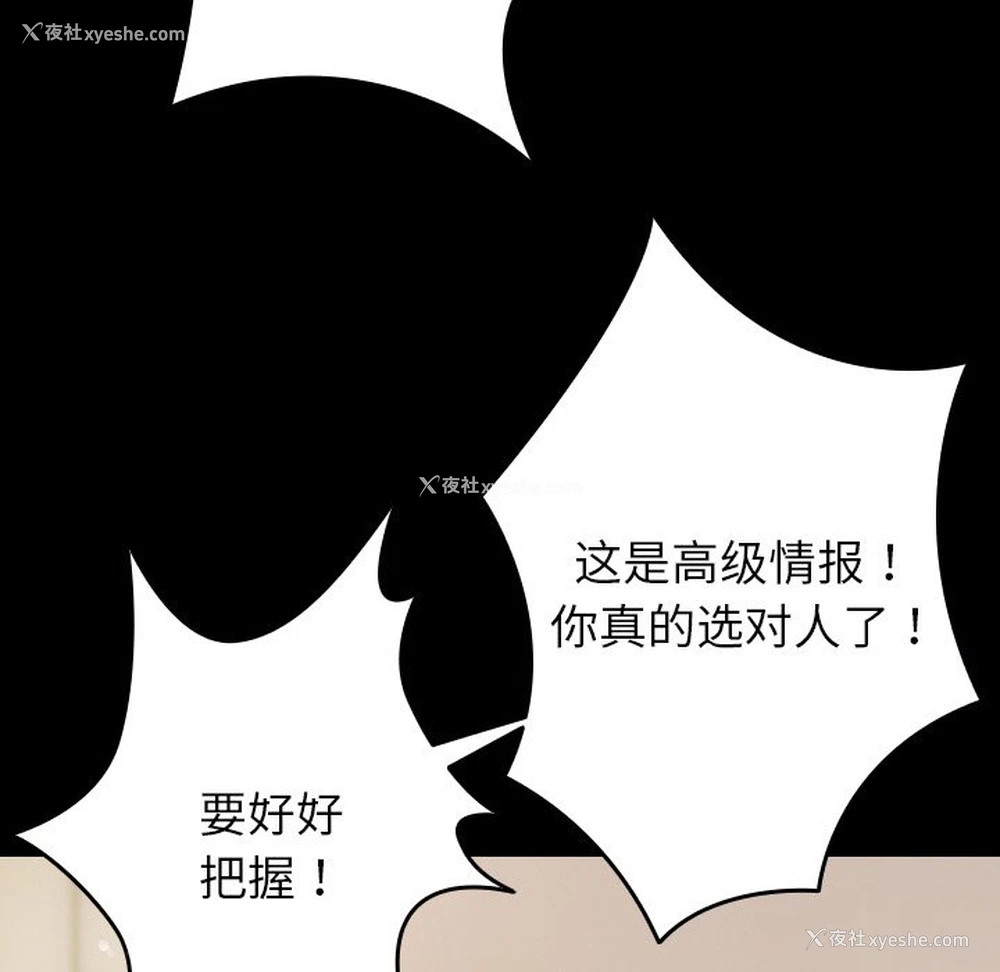 80P - 借住教授家