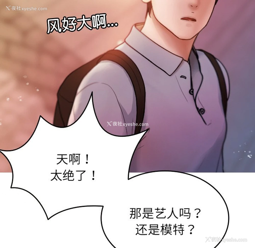 85P - 借住教授家