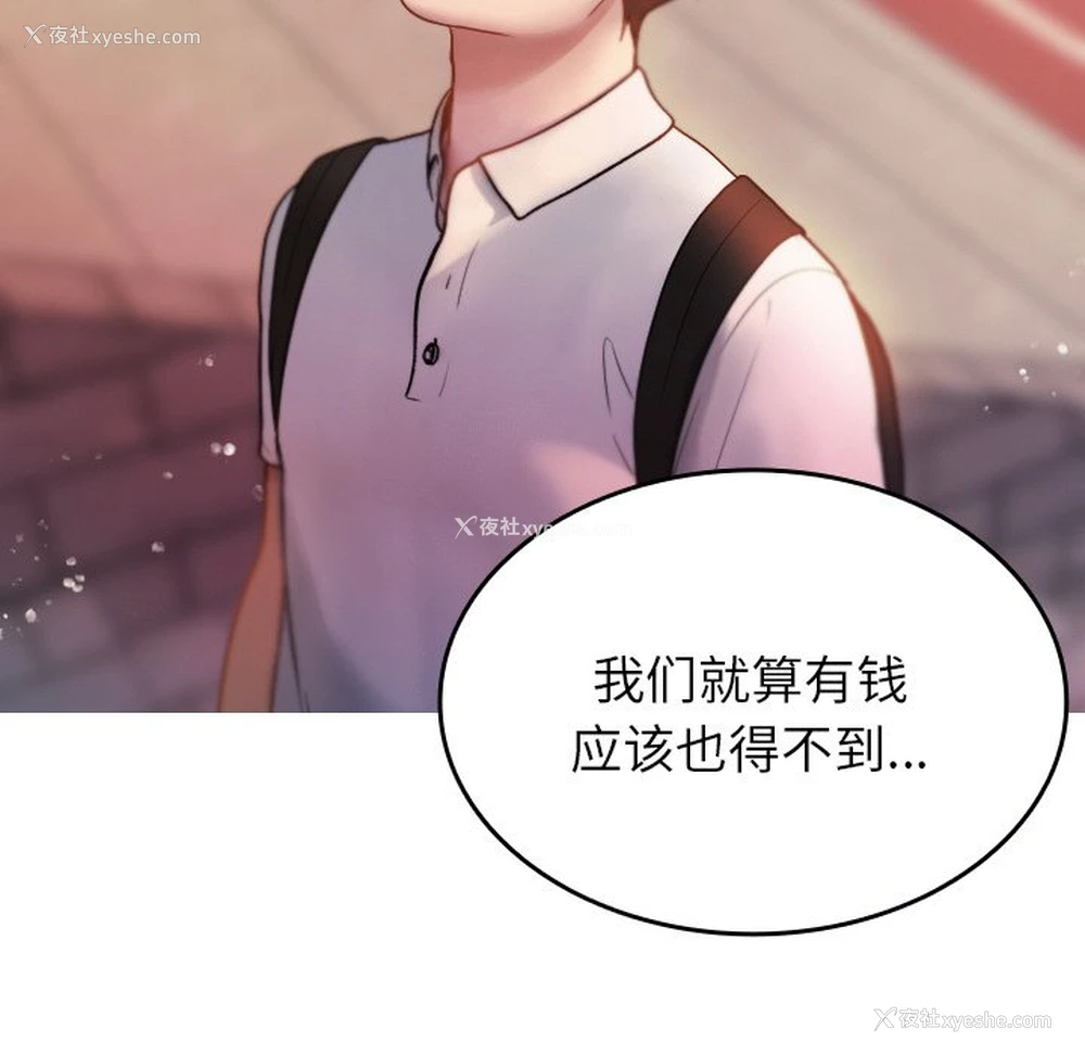 89P - 借住教授家