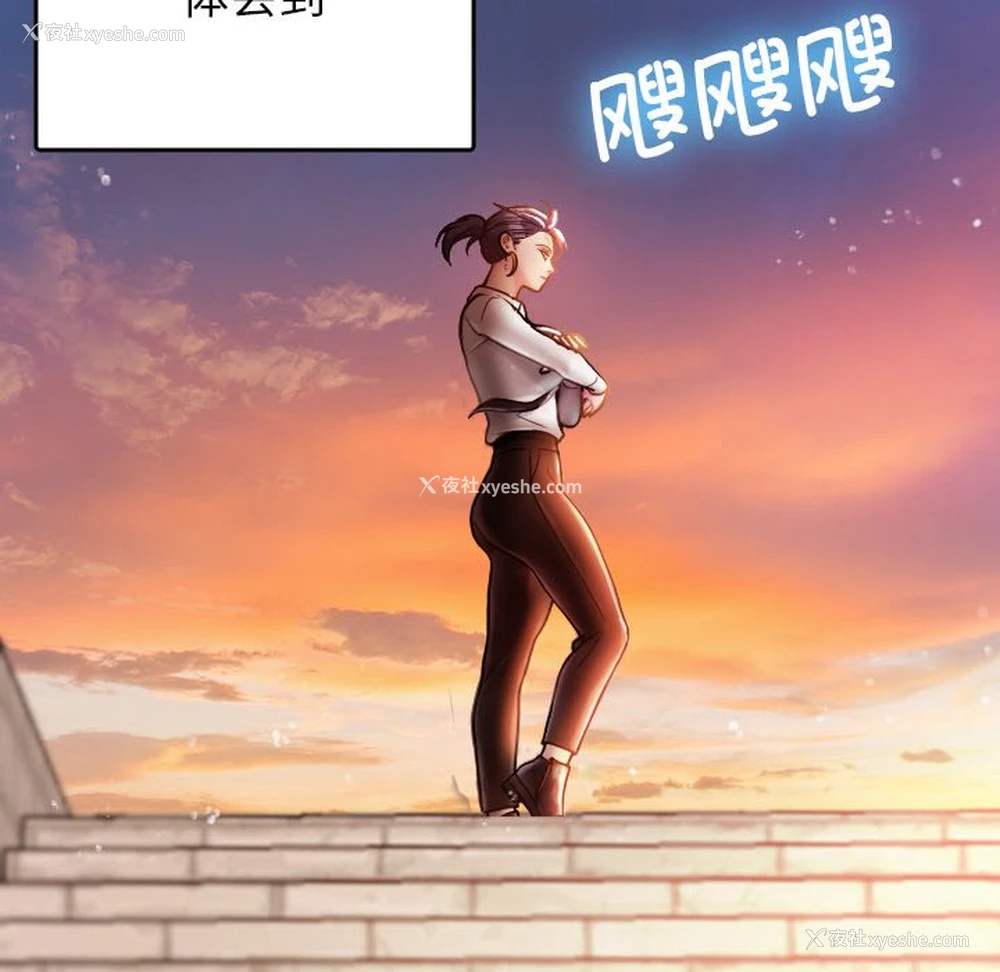 92P - 借住教授家