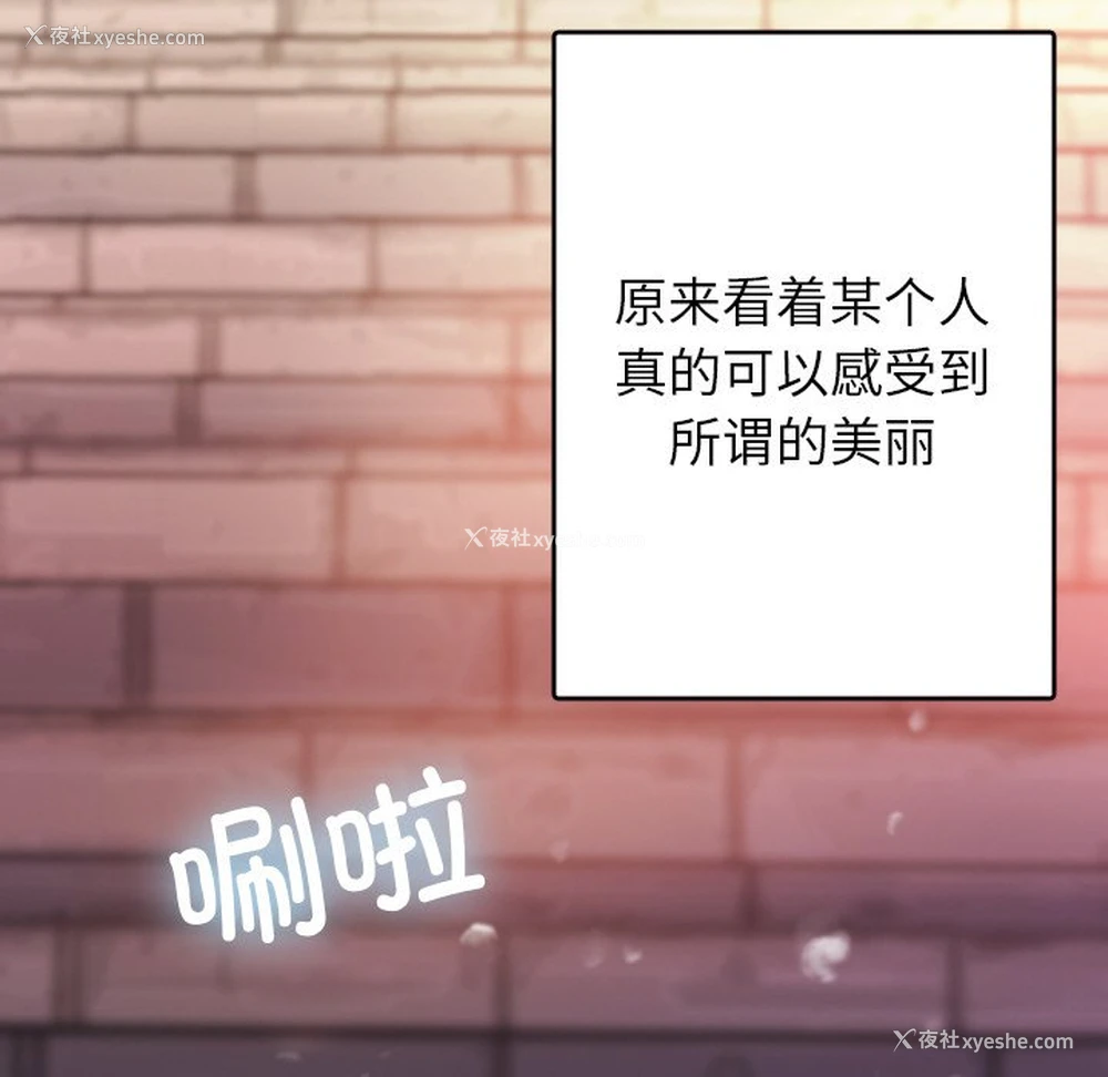 93P - 借住教授家