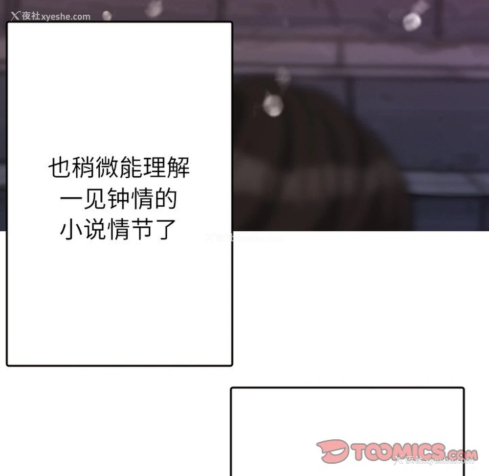 94P - 借住教授家