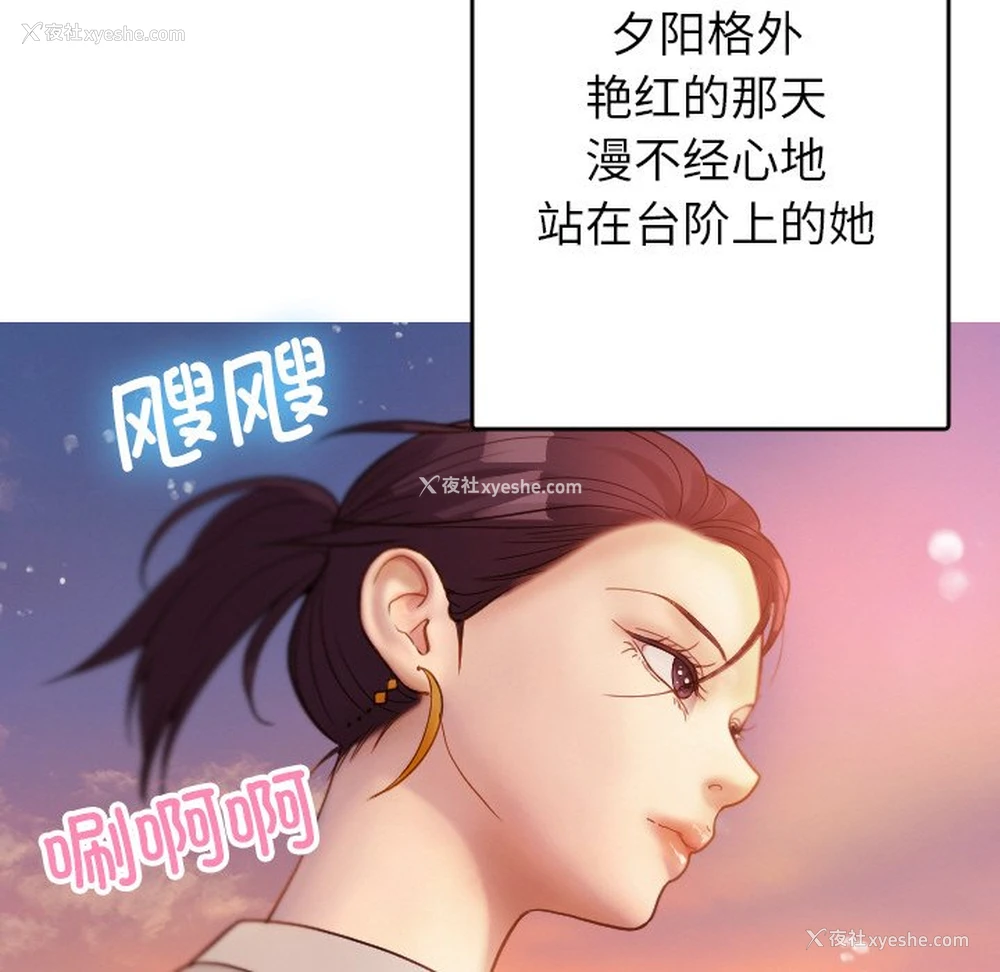 95P - 借住教授家