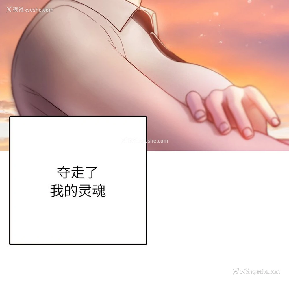 96P - 借住教授家