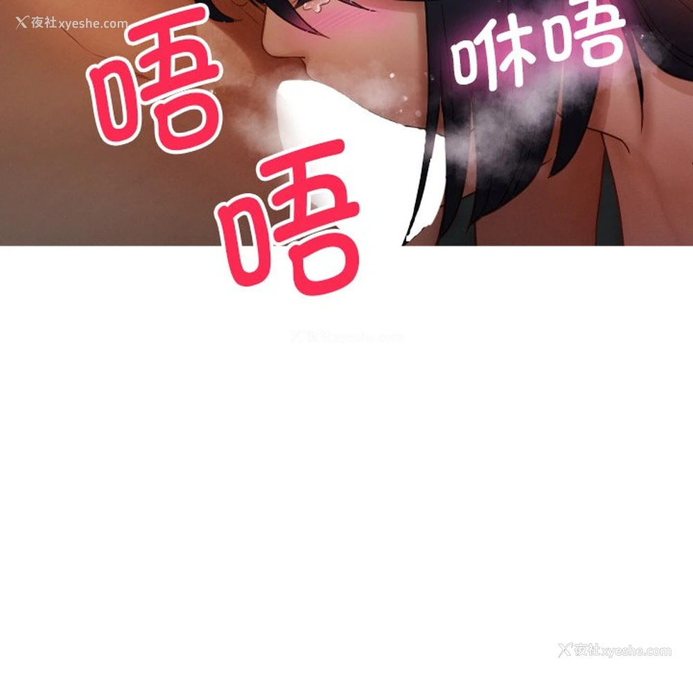 101P - 借住教授家