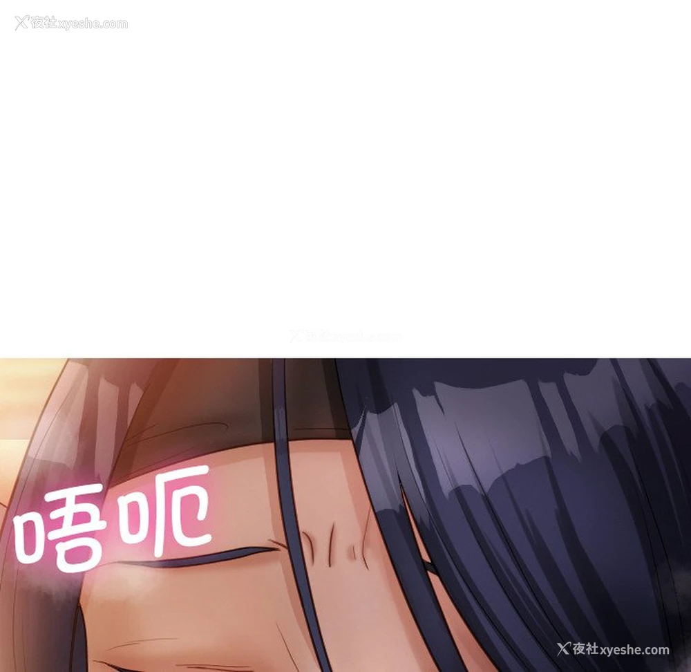 102P - 借住教授家