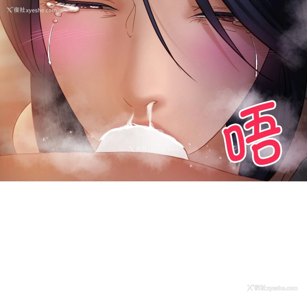 103P - 借住教授家