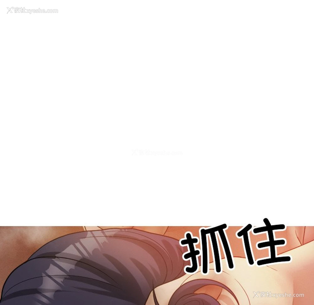 112P - 借住教授家