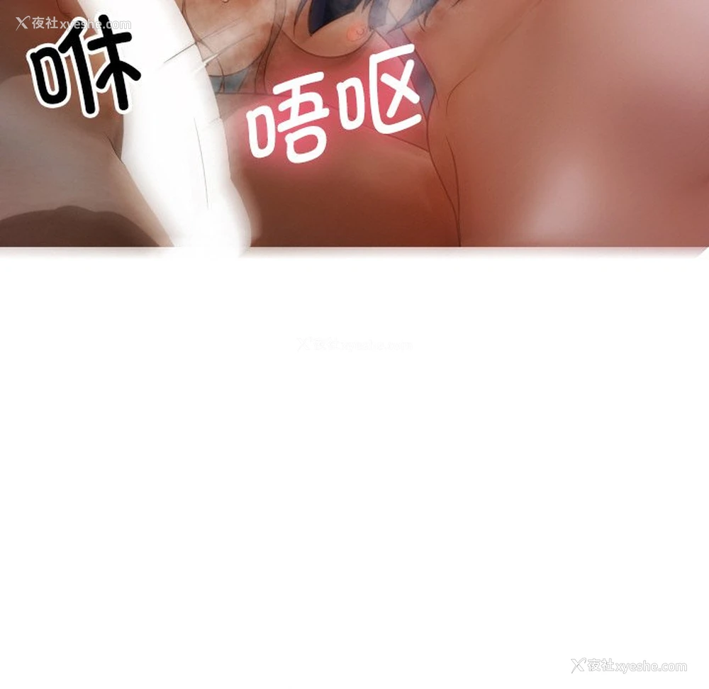 115P - 借住教授家
