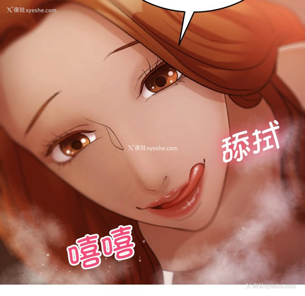 118P - 借住教授家
