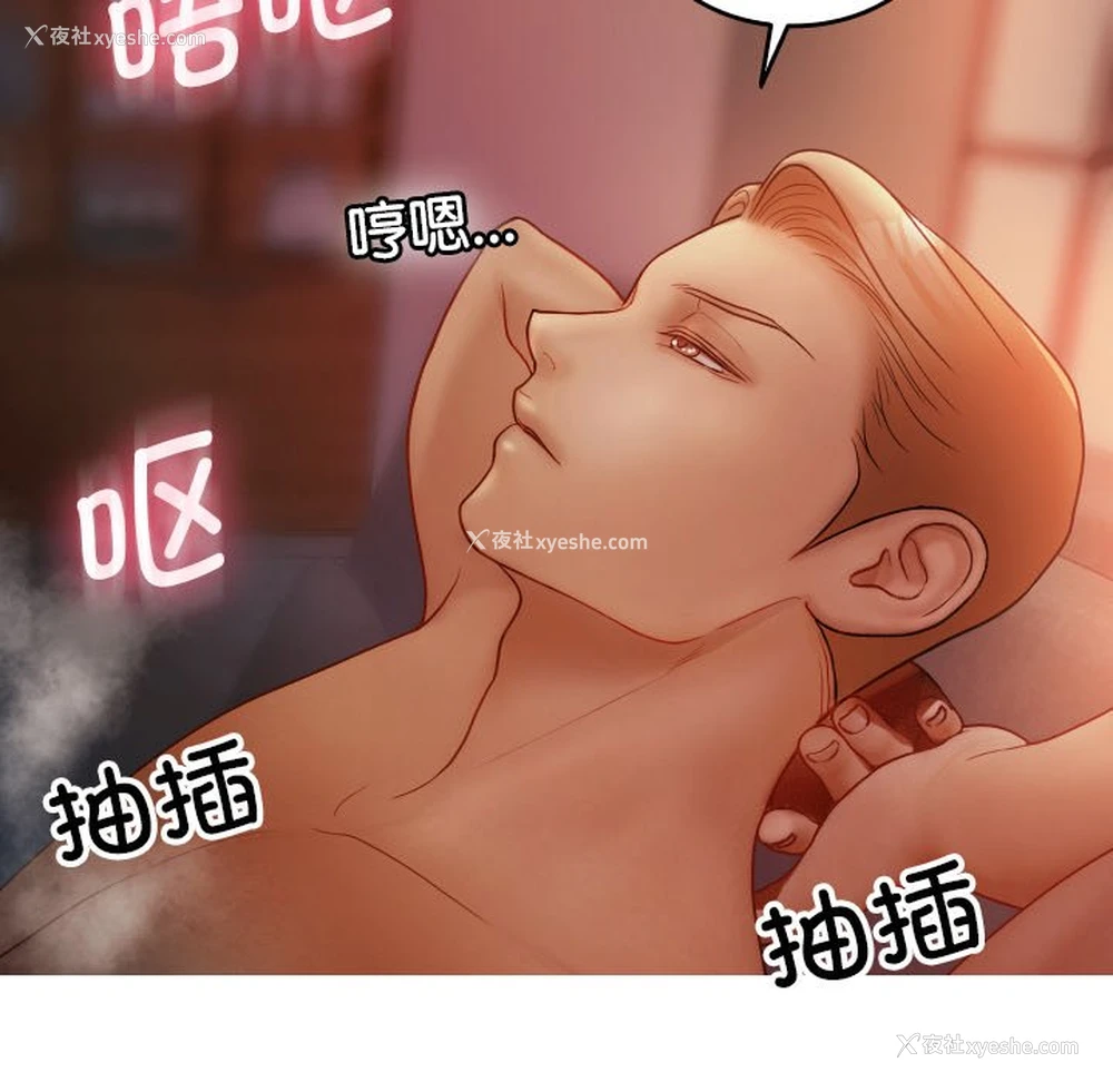 120P - 借住教授家