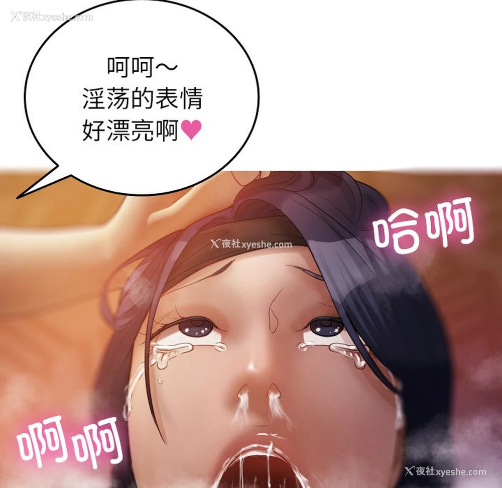 128P - 借住教授家