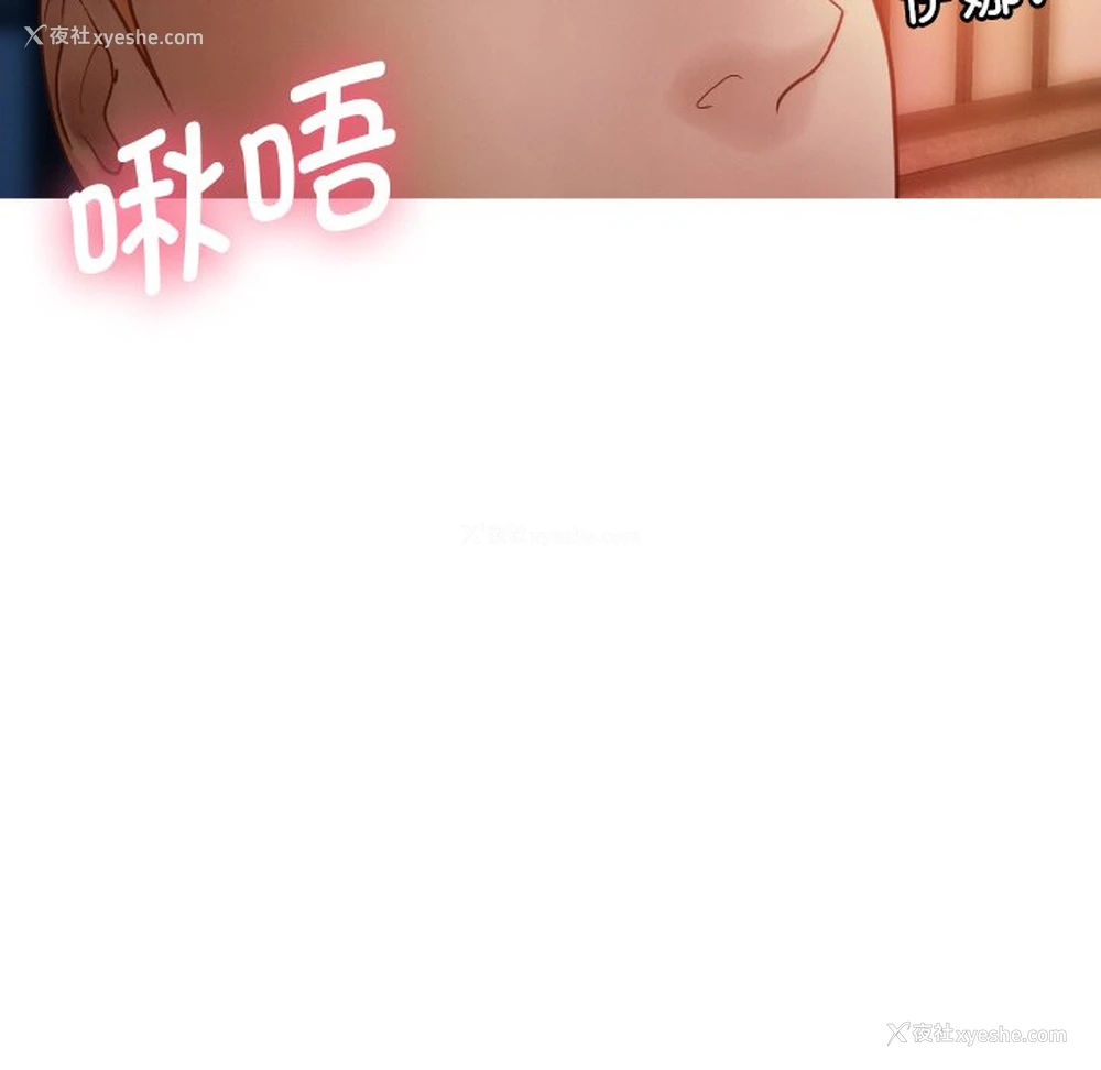 137P - 借住教授家