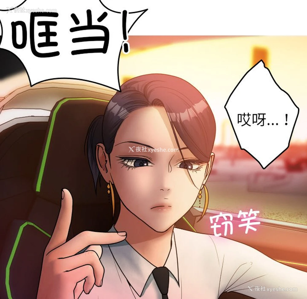 19P - 借住教授家
