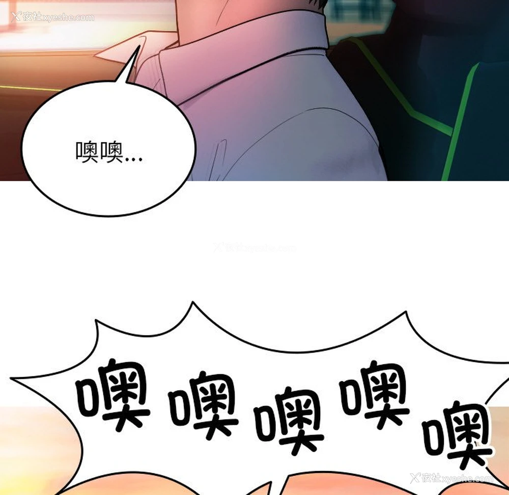 25P - 借住教授家