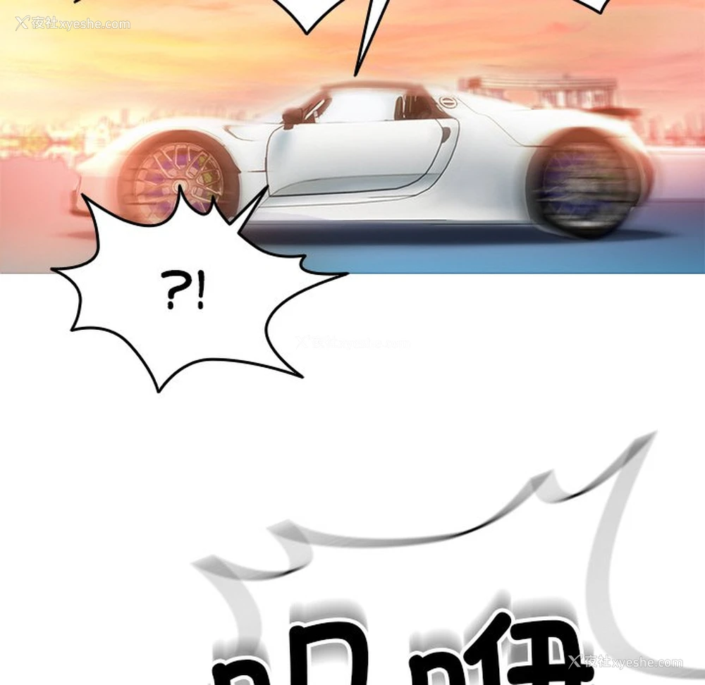 26P - 借住教授家