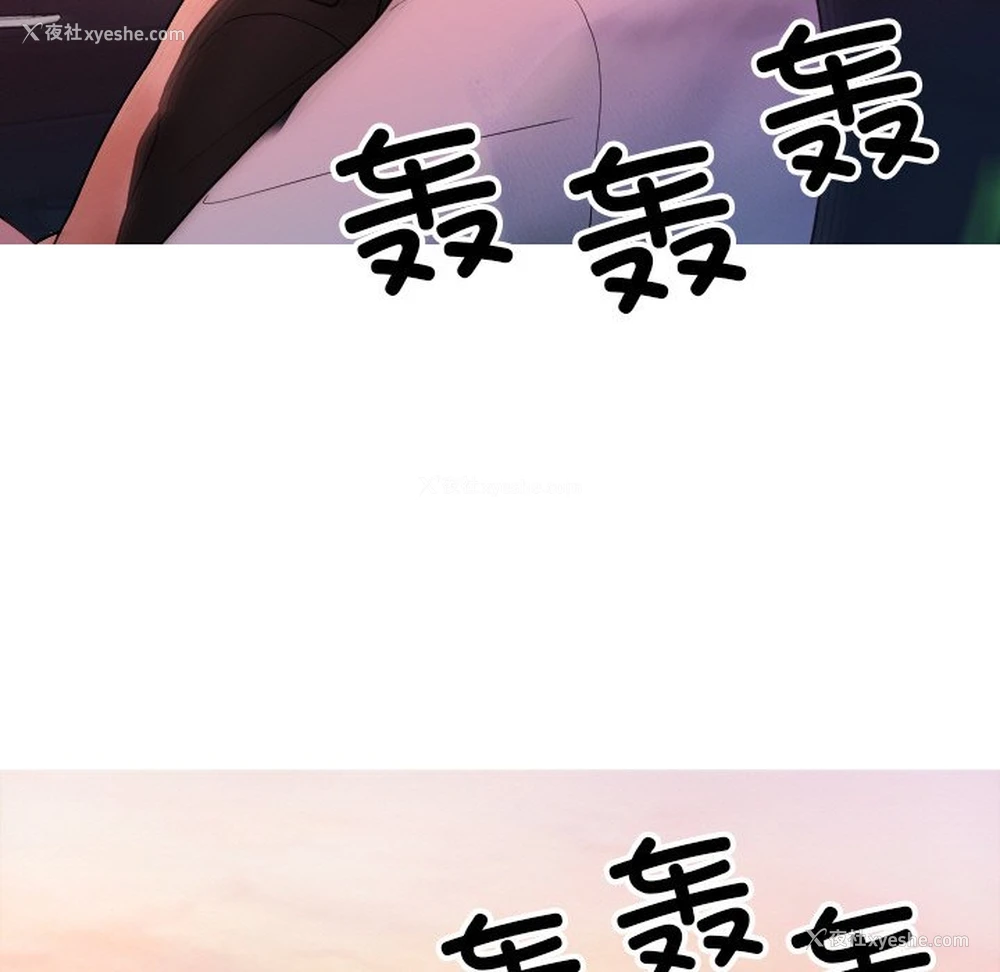 43P - 借住教授家
